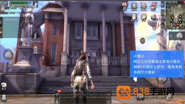 明日之后海洋手机版
