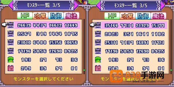 魔王城物语下载