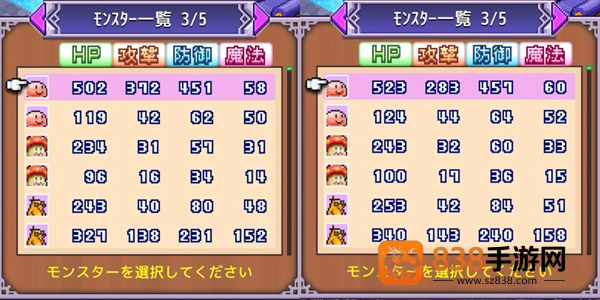 魔王城物语下载