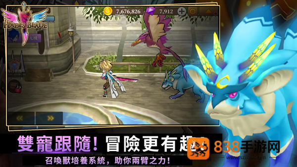 无尽的任务黑帝斯之剑游戏(Endless Quest)