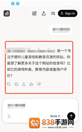 grok3解除限制(Grok Beta)
