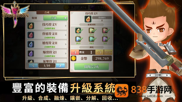 无尽的任务黑帝斯之剑游戏(Endless Quest)