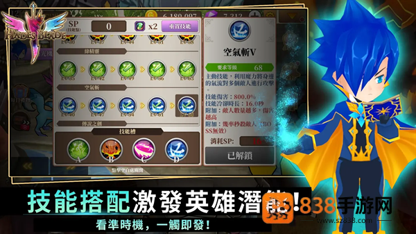 无尽的任务黑帝斯之剑游戏(Endless Quest)