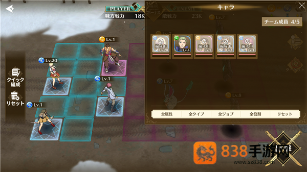 闪之轨迹北方战役官方下载(閃の軌跡NW安装器)