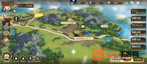 闪之轨迹北方战役官方下载(閃の軌跡NW安装器)