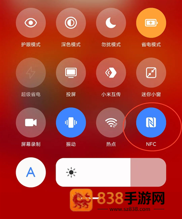 国台nfc鉴真app