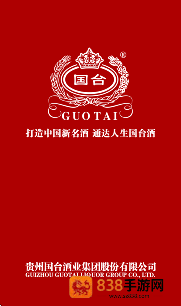 国台nfc鉴真app