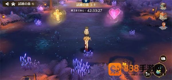 闪之轨迹北方战役官方下载(閃の軌跡NW安装器)