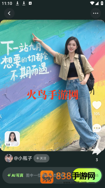 星绘老版本1.1.5