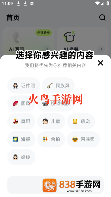 星绘老版本1.1.5