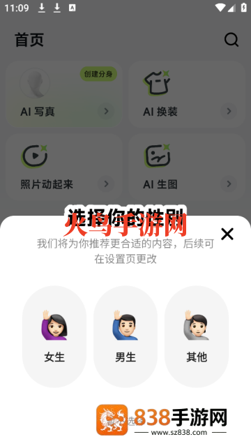 星绘老版本1.1.5