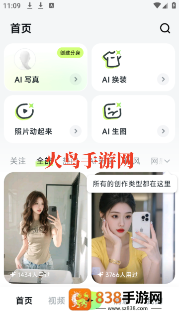 星绘老版本1.1.5