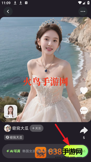 星绘老版本1.1.5