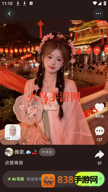 星绘老版本1.1.5