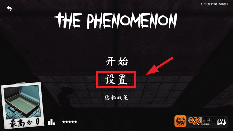 thephenomenon游戏官方下载