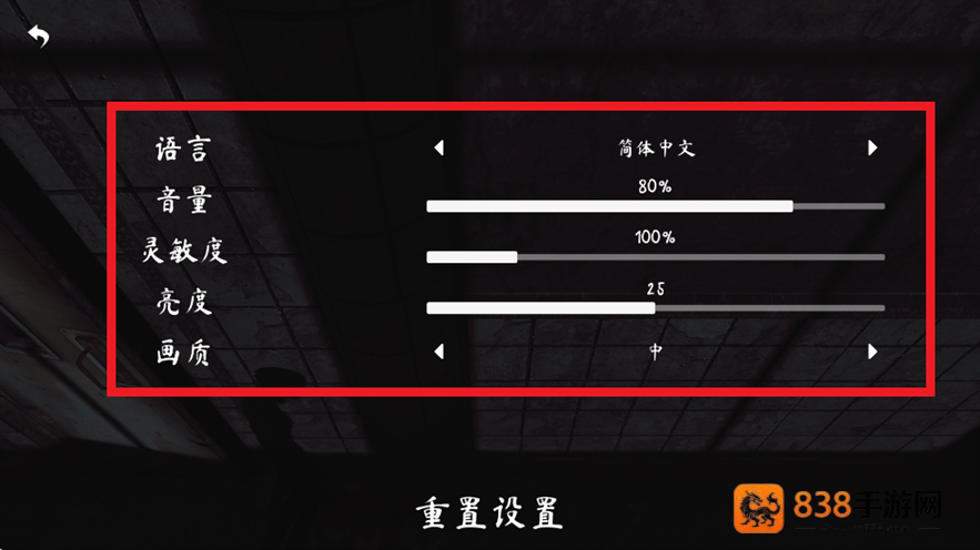 thephenomenon游戏官方下载