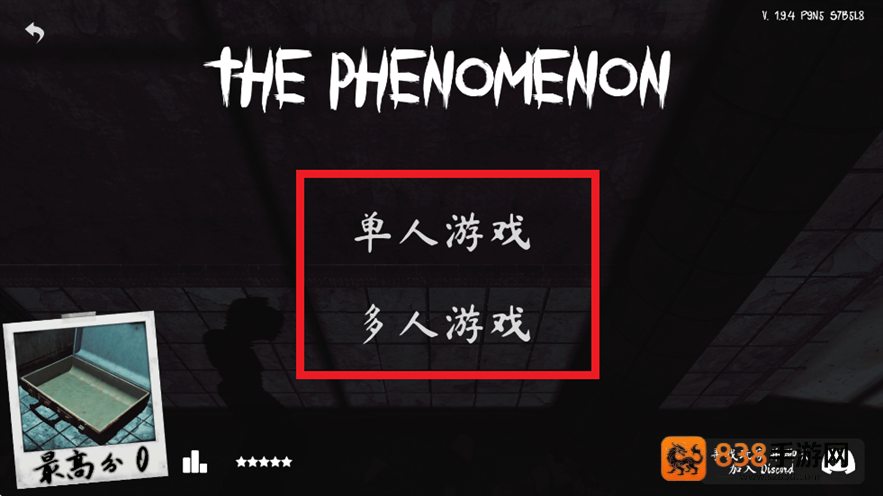 thephenomenon游戏官方下载