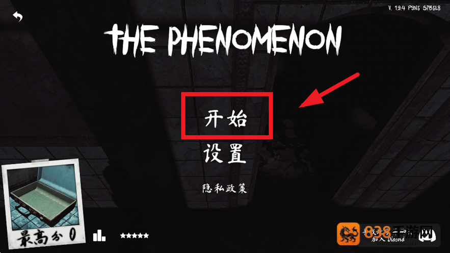 thephenomenon游戏官方下载