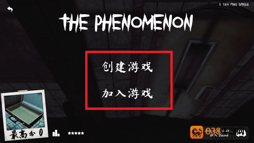 thephenomenon游戏官方下载
