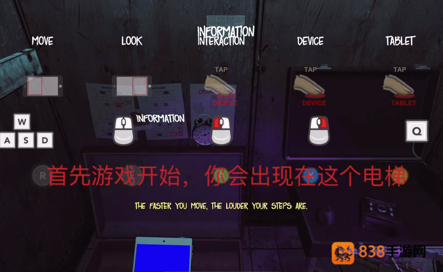 thephenomenon游戏官方下载