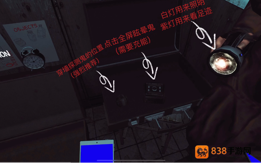 thephenomenon游戏官方下载