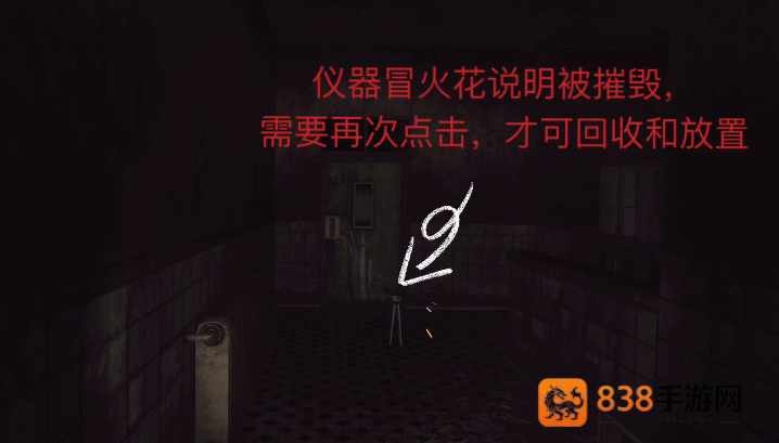thephenomenon游戏官方下载