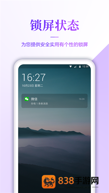 番茄动态壁纸大全下载