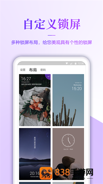 番茄动态壁纸大全下载