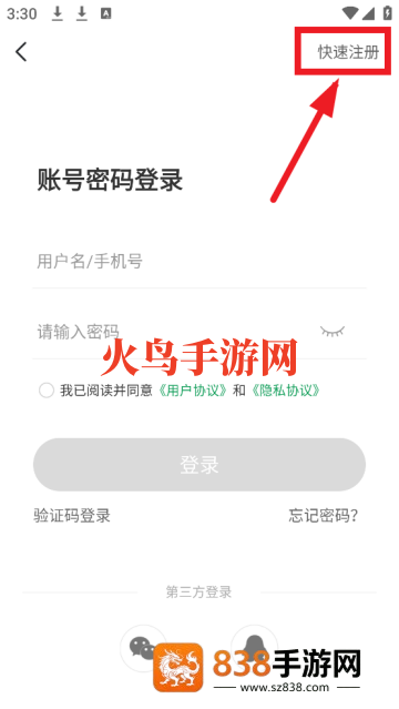 7723官方版(7723游戏盒)