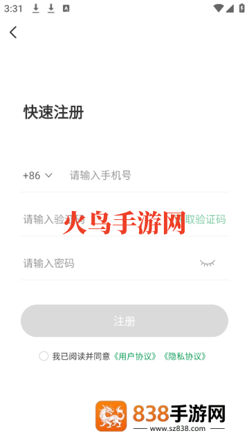7723官方版(7723游戏盒)