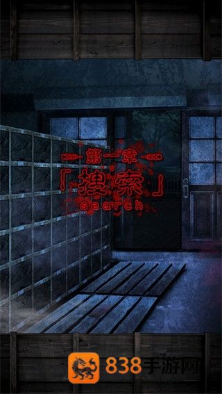 从心灵学校脱出最新版(心霊学校からの脱出)