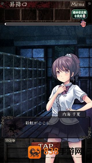 从心灵学校脱出最新版(心霊学校からの脱出)