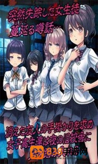 从心灵学校脱出最新版(心霊学校からの脱出)