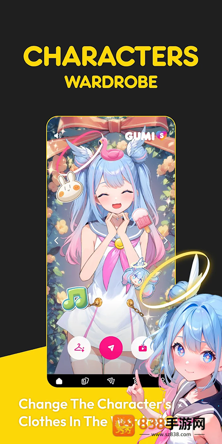 AOi AI聊天官方下载