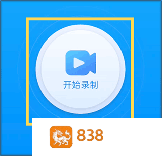 ev录屏软件