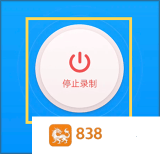 ev录屏软件