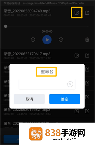 ev录屏软件