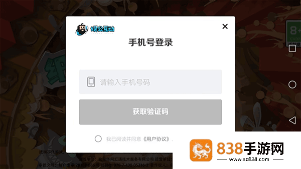 paper anne纸片少女下载