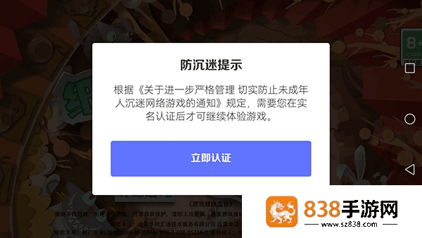 paper anne纸片少女下载