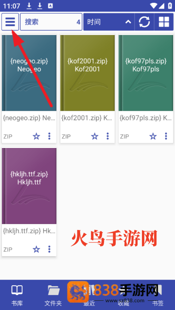 librera reader最新版