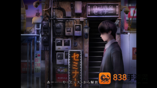 邪神沁音官方中文版