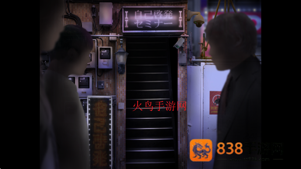 邪神沁音官方中文版