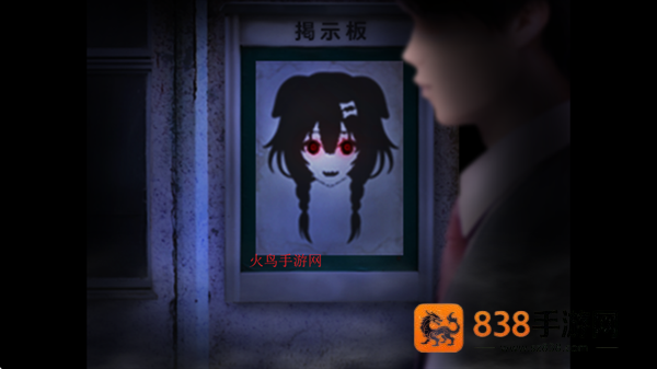 邪神沁音官方中文版