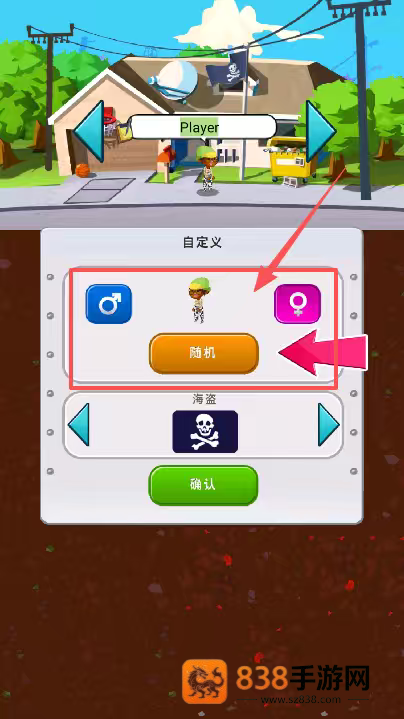 末世浩劫手游