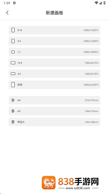 白狐灵创软件最新版下载