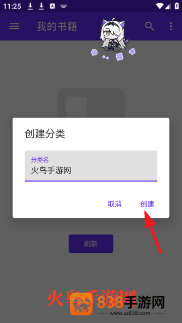 lithium阅读器安卓版