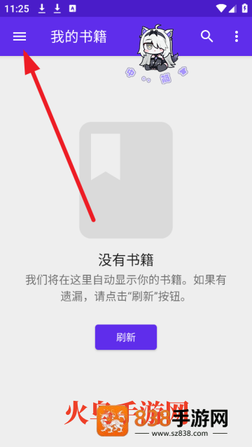 lithium阅读器安卓版