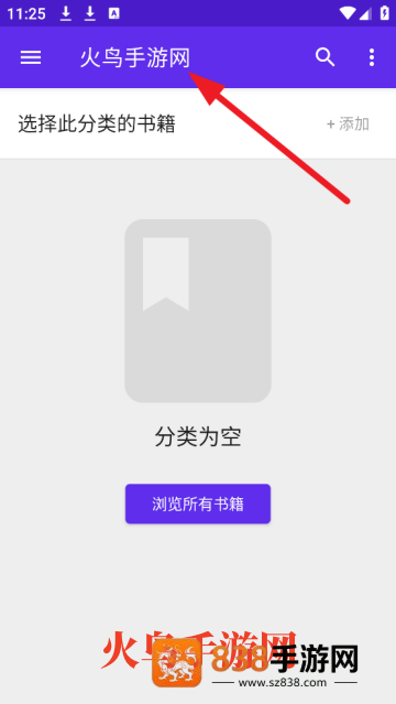 lithium阅读器安卓版