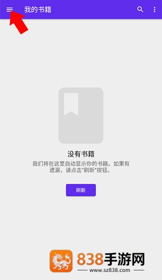 lithium阅读器安卓版
