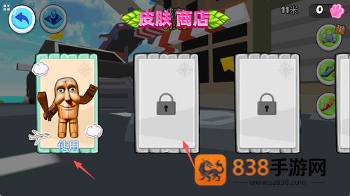 勇闯大冒险游戏
